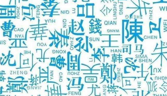 取名字要注意什么