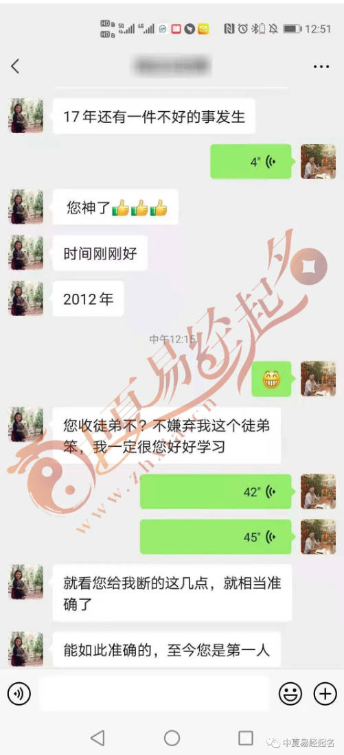 專業的起名師傅是誰啊