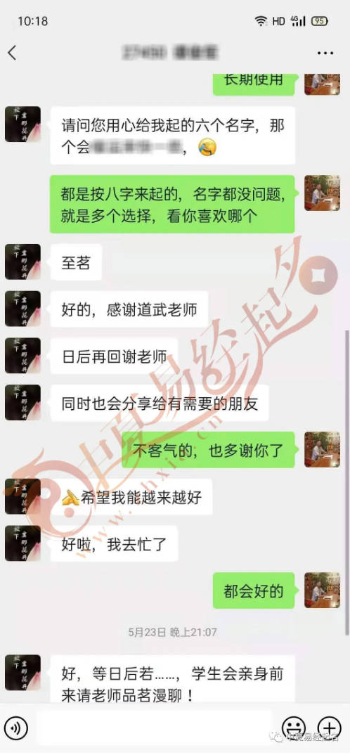 有什么靠譜的起名網站嗎